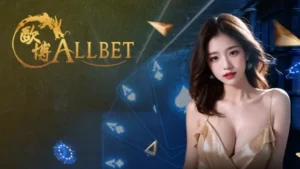 ALLBET